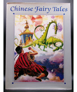 CHINESE FAIRY TALES First Thus 1987 Hardcover DJ Rizzato Color Art Marie... - £17.91 GBP