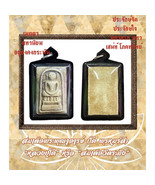 Thai Amulet Somdej Style Wat Rakhang 100% Waterproof Edition 
Thai Amule... - €33,59 EUR