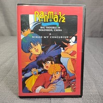Ranma 1/2 The Movie 2 - Big Trouble in Nekonron China (1998)  - $9.85