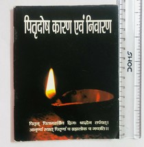 PITRADOSH Karan Nivaran Hindu Religious Hindi Book FREE SHIP - $12.56