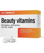 CYBERMASS Vitamins for hair, nails, skin capsules 60 pcs - $647.08 MXN