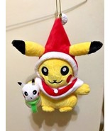  20cm Pikachu Plush Toys Santa Claus Christmas Gift for Children - $19.99