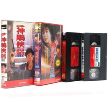 Saviour of the Soul 1 + 2 (1991/1992) Korean VHS NTSC Korea Hong Kong An... - £38.95 GBP