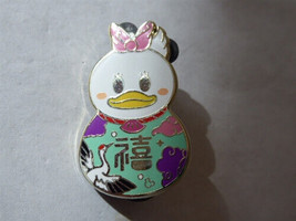 Disney Trading Pins 157480     Daisy Duck - Lunar New Year - Mystery - $14.00