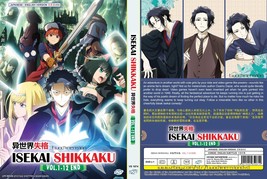 ANIME DVD~ENGLISH DUBBED~Isekai Shikkaku(1-12End)All region+FREE GIFT - $14.89