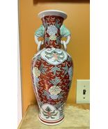 Hand Painted Vase 14&quot; Chinese Porcelain poss Qianlong elephant handles i... - $313.57 CAD