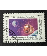 1984 Afghanistan Luna II 8AFS Postmark Samp - $10.00