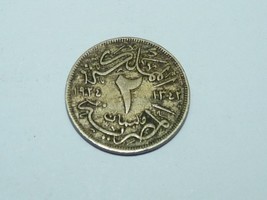Antique 1924 Islamic Coin, AH 1342, Arabesque Calligraphy, XF-40 - VF-20... - $50.60