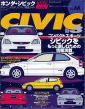 Honda Civic No.3 (Hyper Rev Vol.66 Book JAPAN) 4891071117 - $59.59