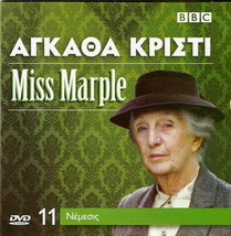Agatha Christie MISS MARPLE (NEMESIS) (Joan Hickson) (BBC) ,R2 DVD - $12.98