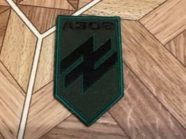 Azov unit combat patch. War in Ukraine. - €8,52 EUR
