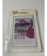 Vintage Puckerbrush Inc. Spring In Korea Cross Stitch - $143.66 MXN