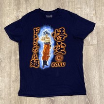 Super Dragon Ball Z Goku TV Anime Cartoon T-shirt Men Adult Medium - $13.28