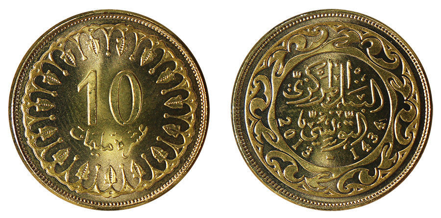 Tunisia 10 Millim, 3 g Bass Plated Coin, 2013, KM#306, Mint - $1.49