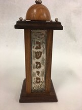 Domed Wood Box with Silver Decor and Word &quot;Bashamayim&quot; in Hebrew Cut Out - £70.05 GBP