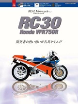 RC30 HONDA VFR750R Japanese Research &amp; Photo Collection Book - $71.50