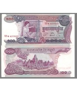 Cambodia P15a, 100 Riel, 1973, weaver / Angkor NO ISSUED, LARGE, uncircu... - $50.63 MXN