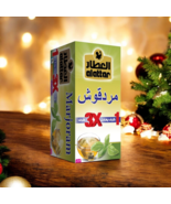 Alattar Marjoram Herbal Tea 20 Bags Natural Relaxing &amp; Digestive Support... - $23.56 CAD