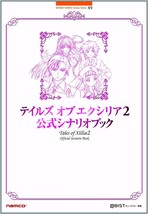 JAPAN Tales of Xillia 2 Official Scenario Book - £29.41 GBP
