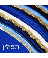 Pepita Needlepoint Canvas: Tefillin Geode 1, 10&quot; x 10&quot; - $78.00+
