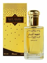 Rasasi Oud Al Mubakhar Eau de Parfum-100ml (Unisex Parfum) (Free Shipping) - $42.16