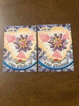2000 Topps Pokemon TV Animation Edition Series 3 Non Holo 121 Starmie x2 - $14.85