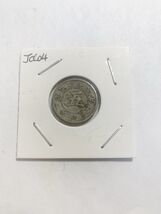 1889 JAPAN MEIJI Yr. 23 5 SEN, Chrysanthemum Flower Rare Collectible  Coin - €5,49 EUR