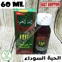 Moroccan Natural Black Seeds Oil Organic Herb Pure 60ml زيت الحبة السوداء سانوج - $20.78