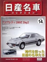 MODEL+BOOK Nissan meisha collection vol.14 1/43 Fairlady 280Z 2by2 Z S130 - $66.65