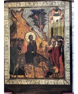 1991 Fine Art Poster Russian Orthodox Icon Entry to Jerusalem Moscow Kre... - £12.90 GBP