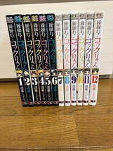 Gugure! Kokkuri-San Vol.1-12 Manga Voll Comic Komplettset Japanisch Lang... - £59.44 GBP