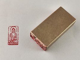 1*2*4 cm Brass Chinese Seal Metal Stamp Finshed Oblong Chop Hanko Buddha... - $34.22 CAD