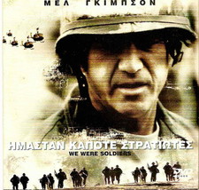 We Were Soldiers (Mel Gibson) [Region 2 Dvd] - £5.49 GBP