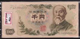 JAPAN 1963 Nippon Ginko 1000 Yen Note. Beautiful Crisp AU High Grade Note! - $35.00