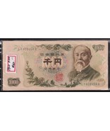 JAPAN 1963 Nippon Ginko 1000 Yen Note. Beautiful Crisp AU High Grade Note! - €29,83 EUR