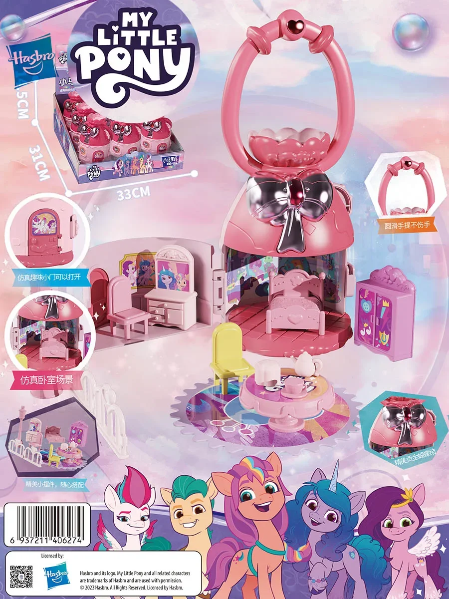 Hasbro My Little Pony Figure Accessories Bowknot Bags Girls Play House Funny Toy - $17.48