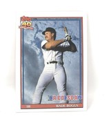 1991 Topps Baseball Card #450 - Wade Boggs - Boston Red Sox - 3B - $1.99