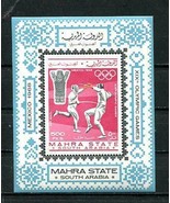 South Arabia Mini Sheet Mi Block 2a MNH Olympic Games Mexico 8110 - £3.11 GBP