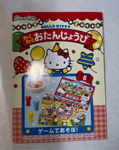 Hello Kitty Happy Birthday ReMent Set #5 Let’s Play Games” Miniatures Rare 11 - £24.46 GBP