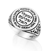 Kabbalah Ring with Angels Blessing Seal Silver 925 Talisman Amulet Judaica Gift - £83.09 GBP