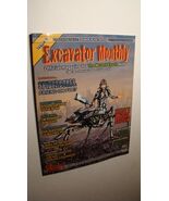EXCAVATOR MONTHLY ISSUE 1 *NM/MT 9.8* GAMMA WORLD MUTANT DUNGEONS DRAGONS - $23.76