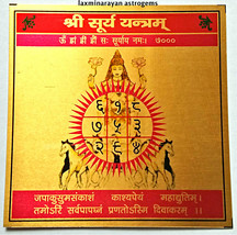 Sri Shri Surya Sun Maha Yantra Yantram To Overcome Difficulties Fully Energized - £6.27 GBP