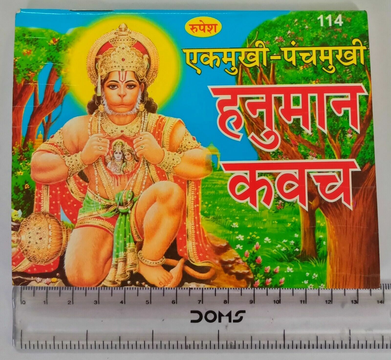 Religious Ekmukhi Panchmukhi Hanuman Kavach Hindu Book Free Ship - $9.29