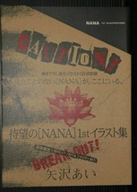 JAPAN Ai Yazawa Nana 1st Illustration Collection Art book - $197.99