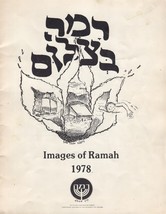 Camp Ramah in Ojai, California summer of 1978 photo album JTS Jewish Judaism - $15.00