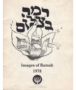 Camp Ramah in Ojai, California summer of 1978 photo album JTS Jewish Jud... - £11.82 GBP