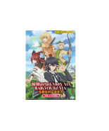 DVD Anime The Strongest Sage With The Weakest Crest TV Series (1-12 End)... - $25.90