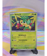 Pokemon TCG Ancient Roar Card | Pansage 001/066 Common Japanese - $18.35 MXN