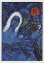 Marc Chagall The Field Of Mars, 1994 - $59.40