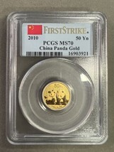 China 2010  1/10 Ounce Gold Panda 50 Yuan PCGS MS70 First Strike - $485.10